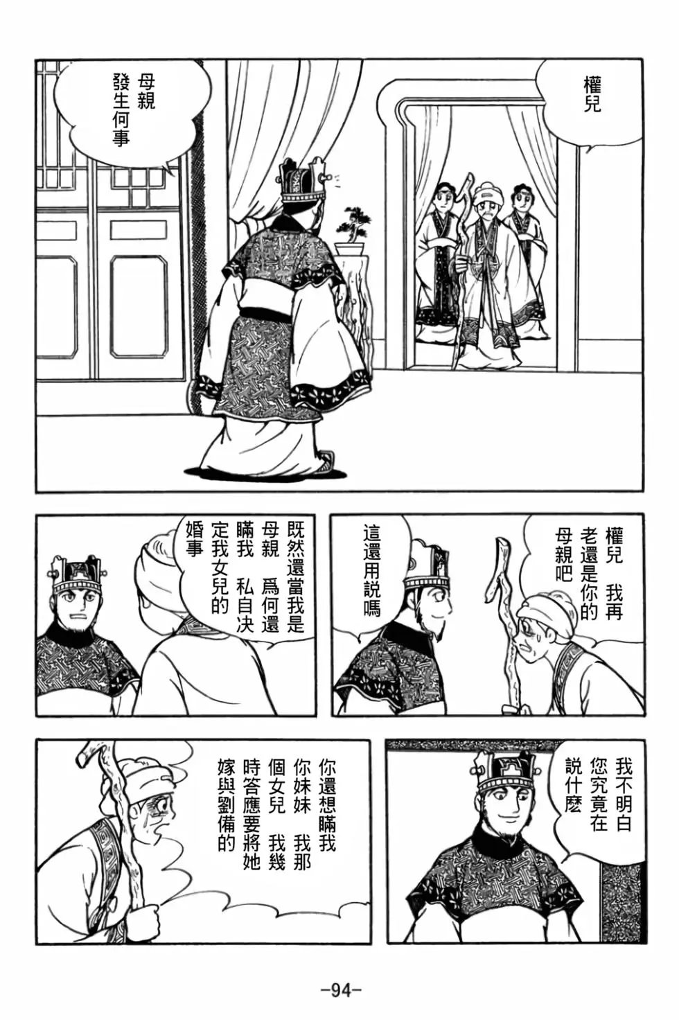 第29卷