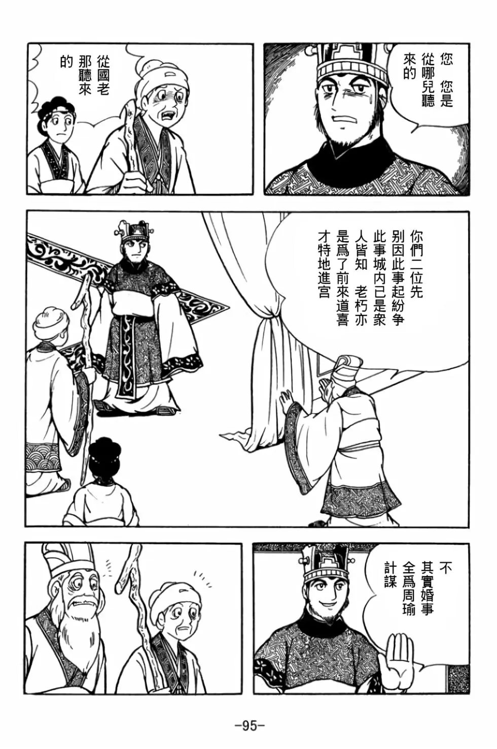 第29卷
