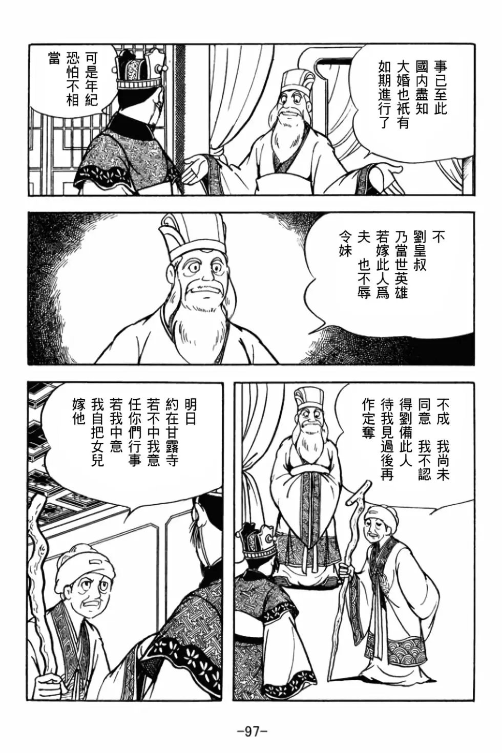第29卷