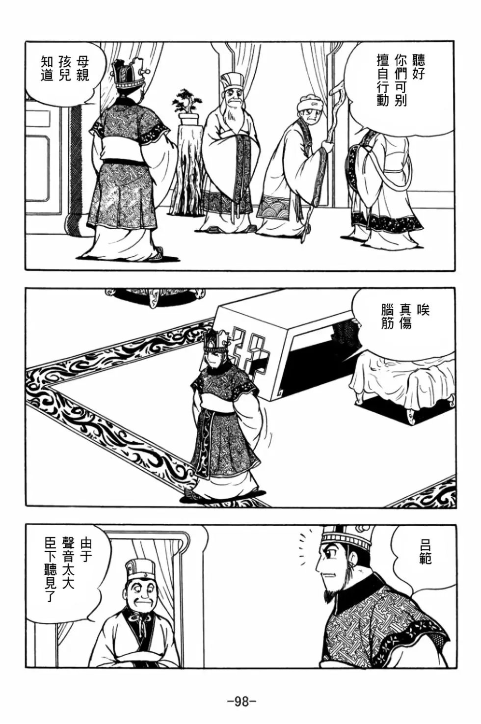 第29卷