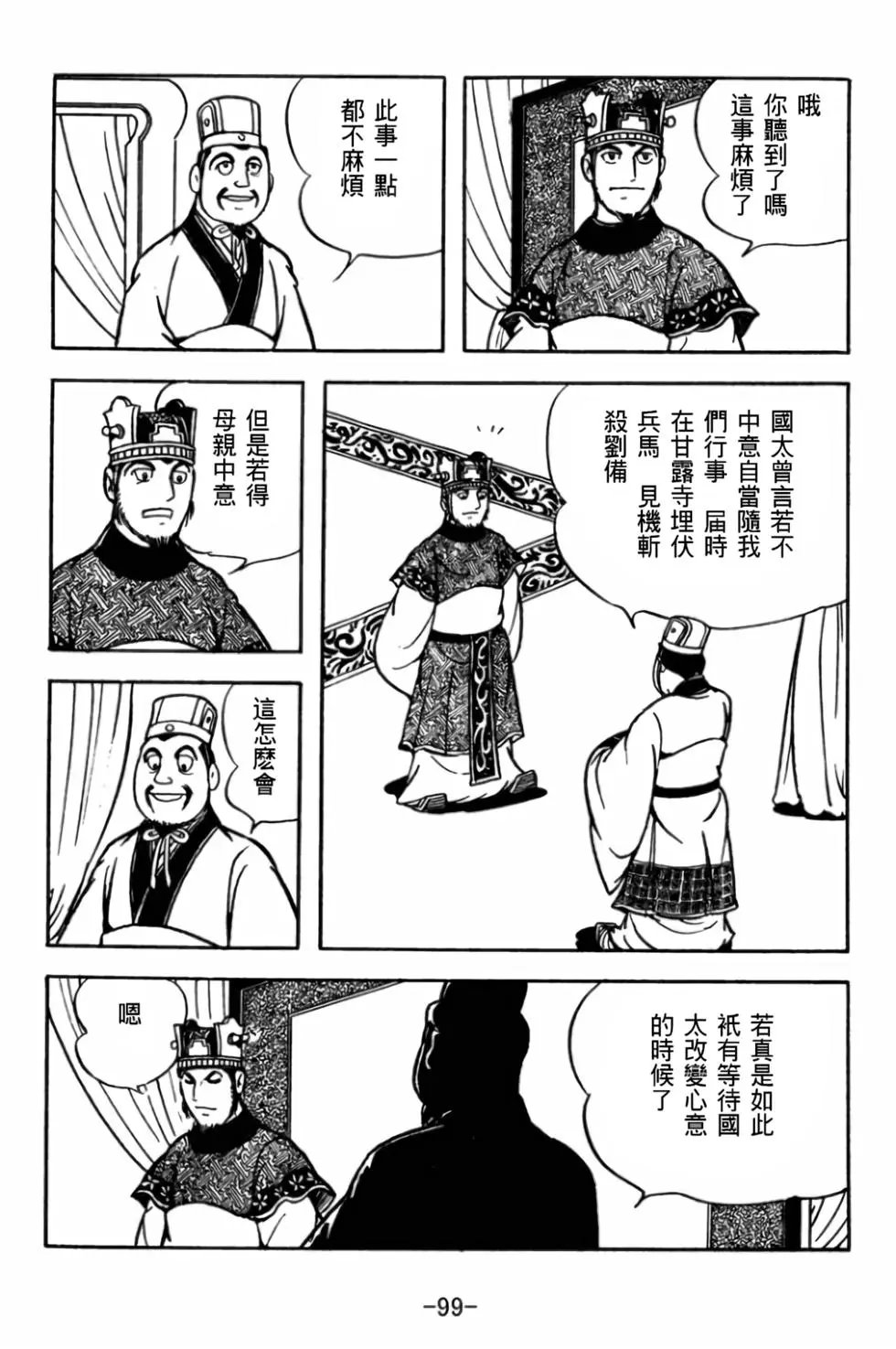 第29卷