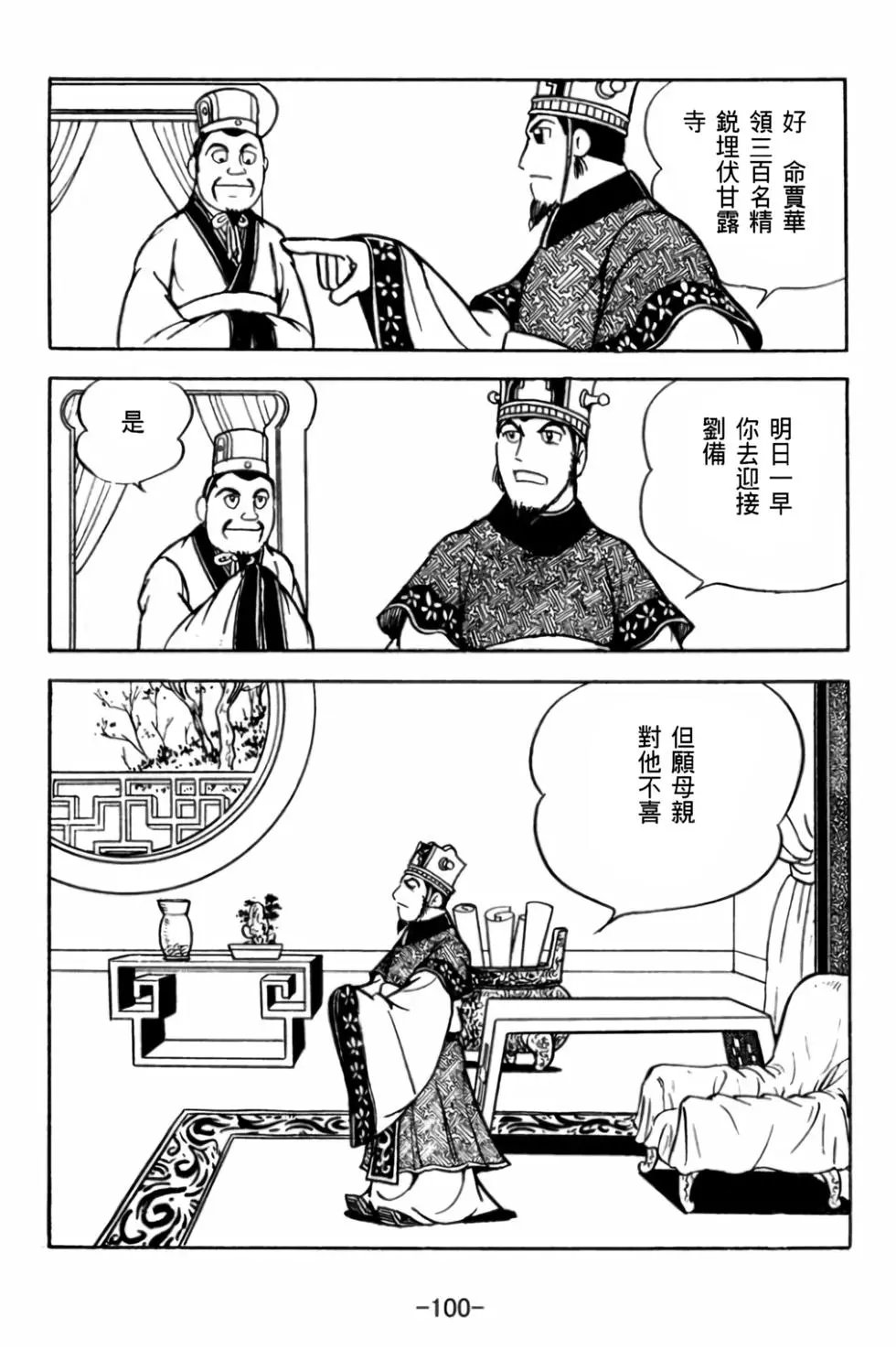 第29卷
