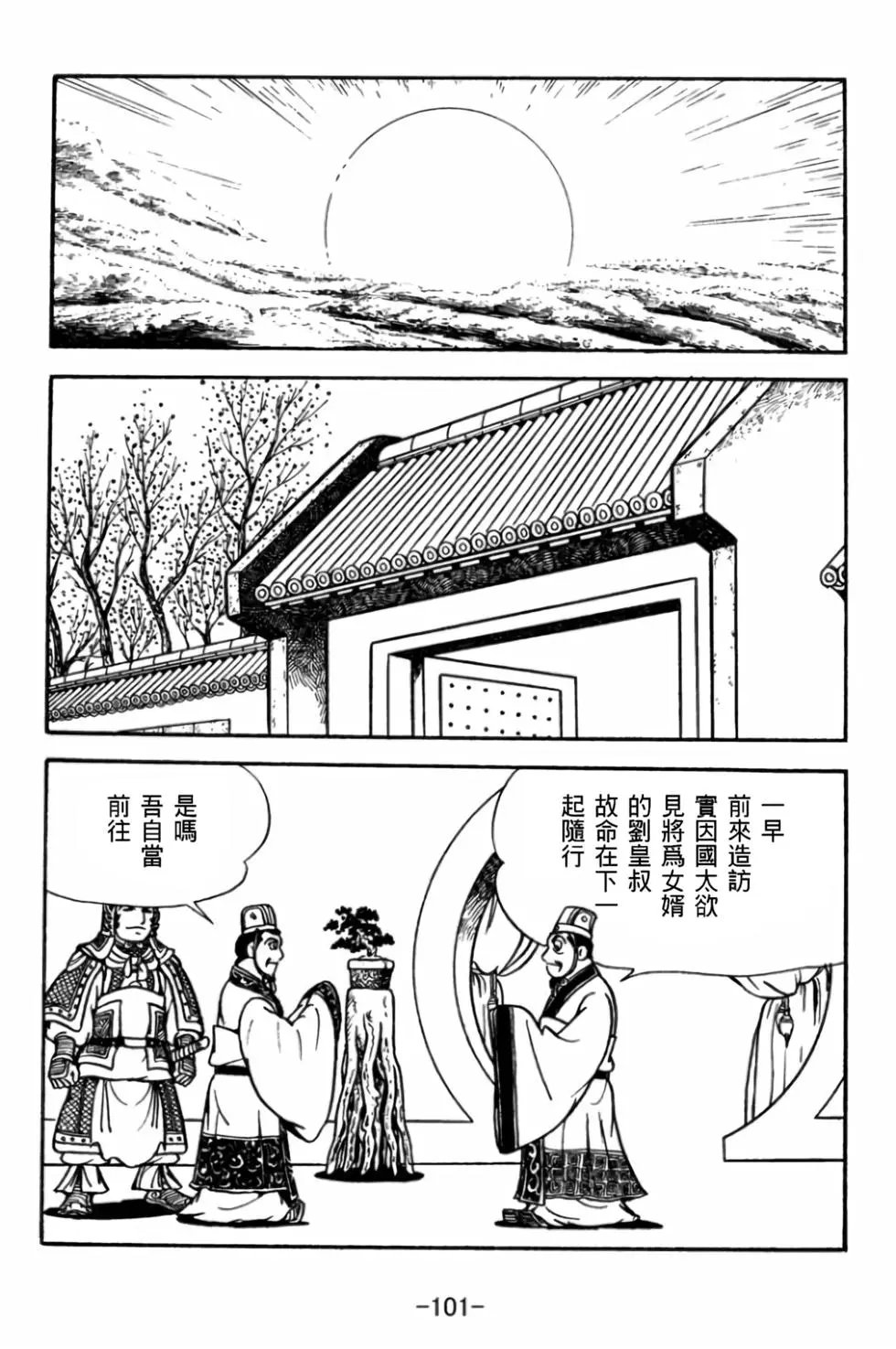 第29卷