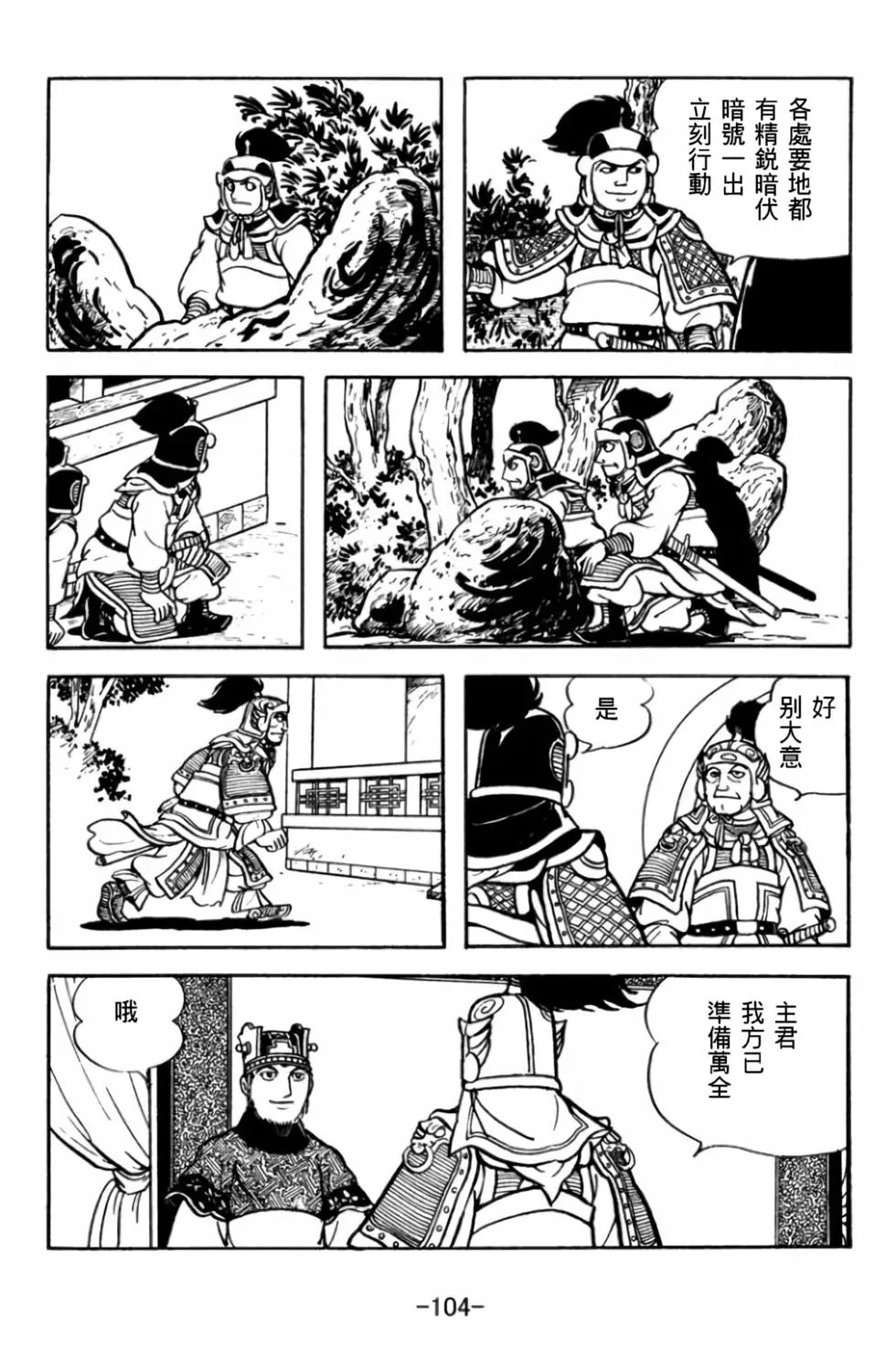 第29卷