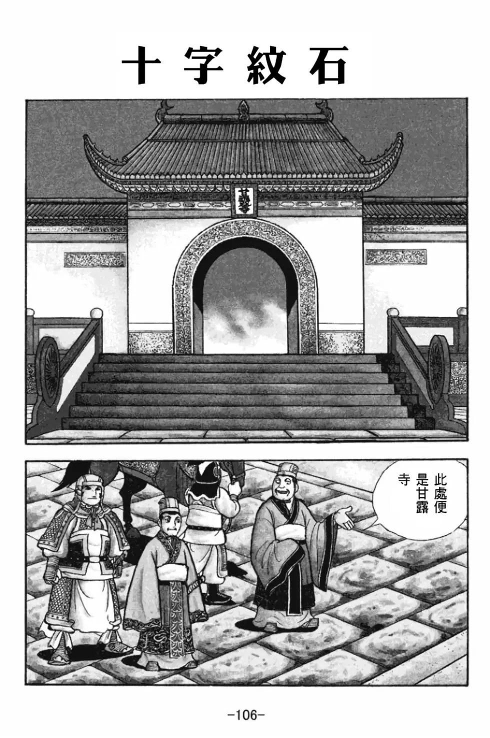第29卷