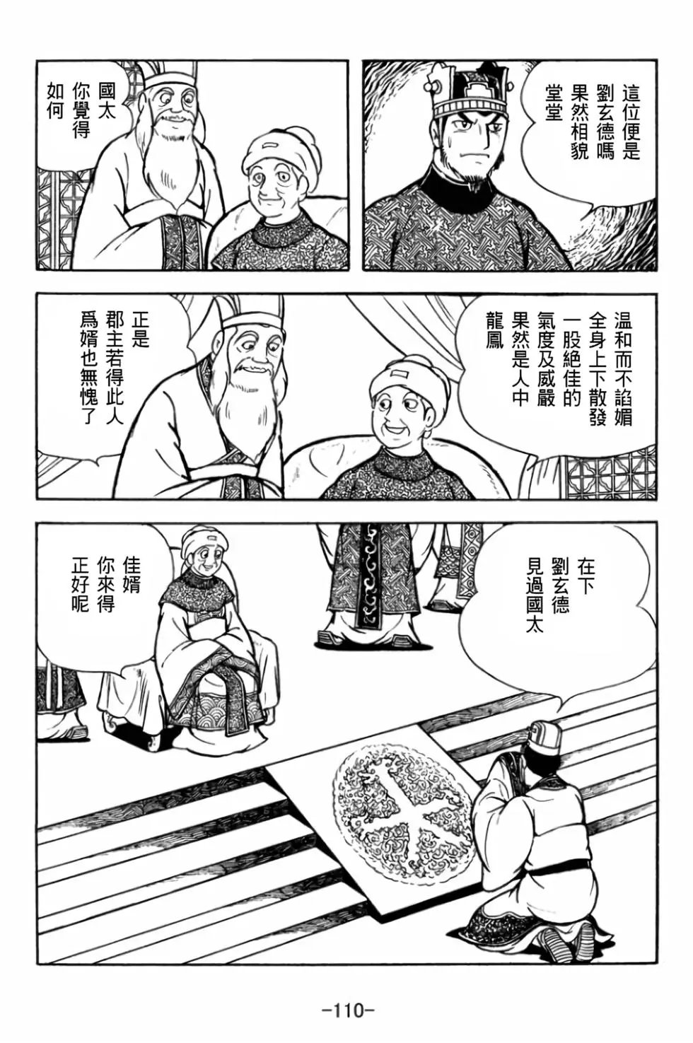 第29卷