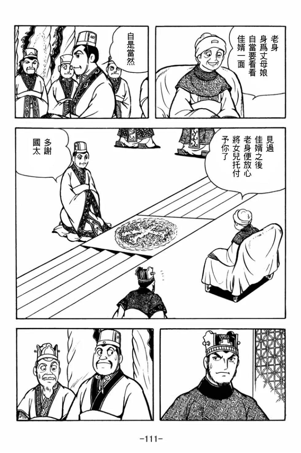 第29卷
