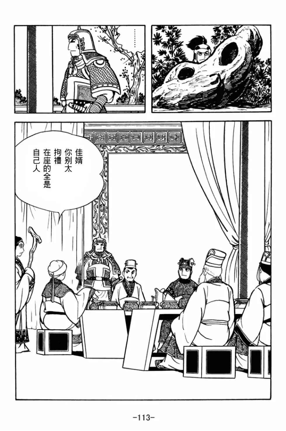 第29卷