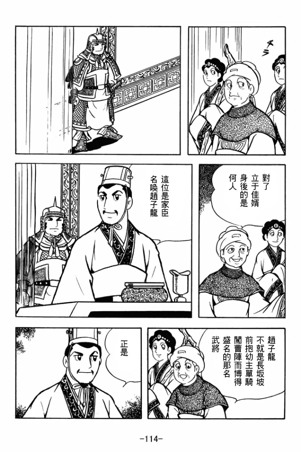 第29卷