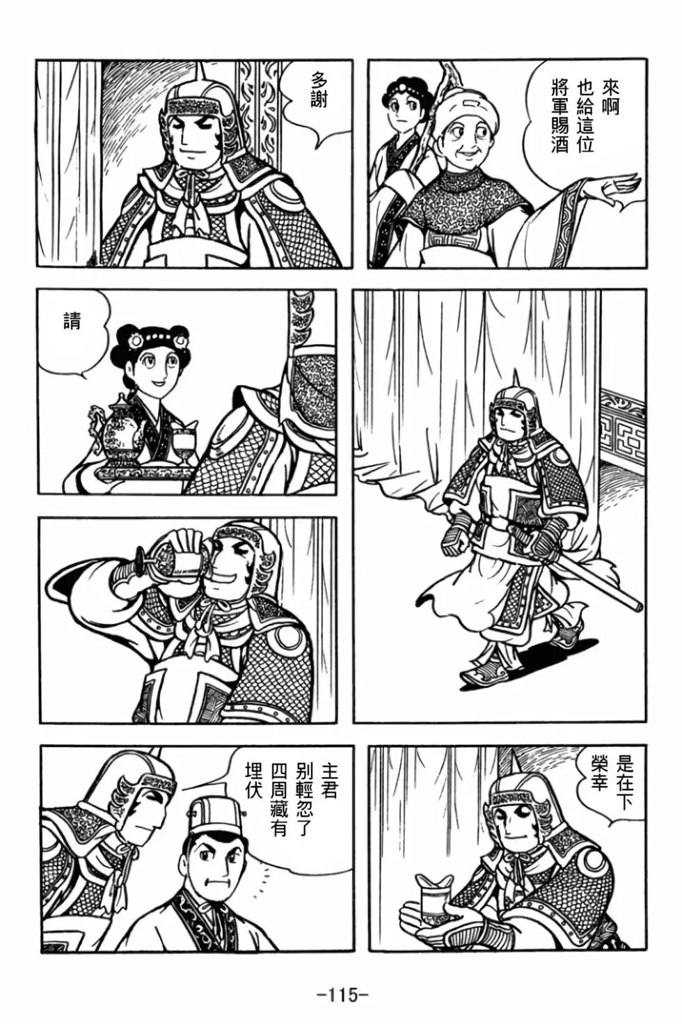 第29卷