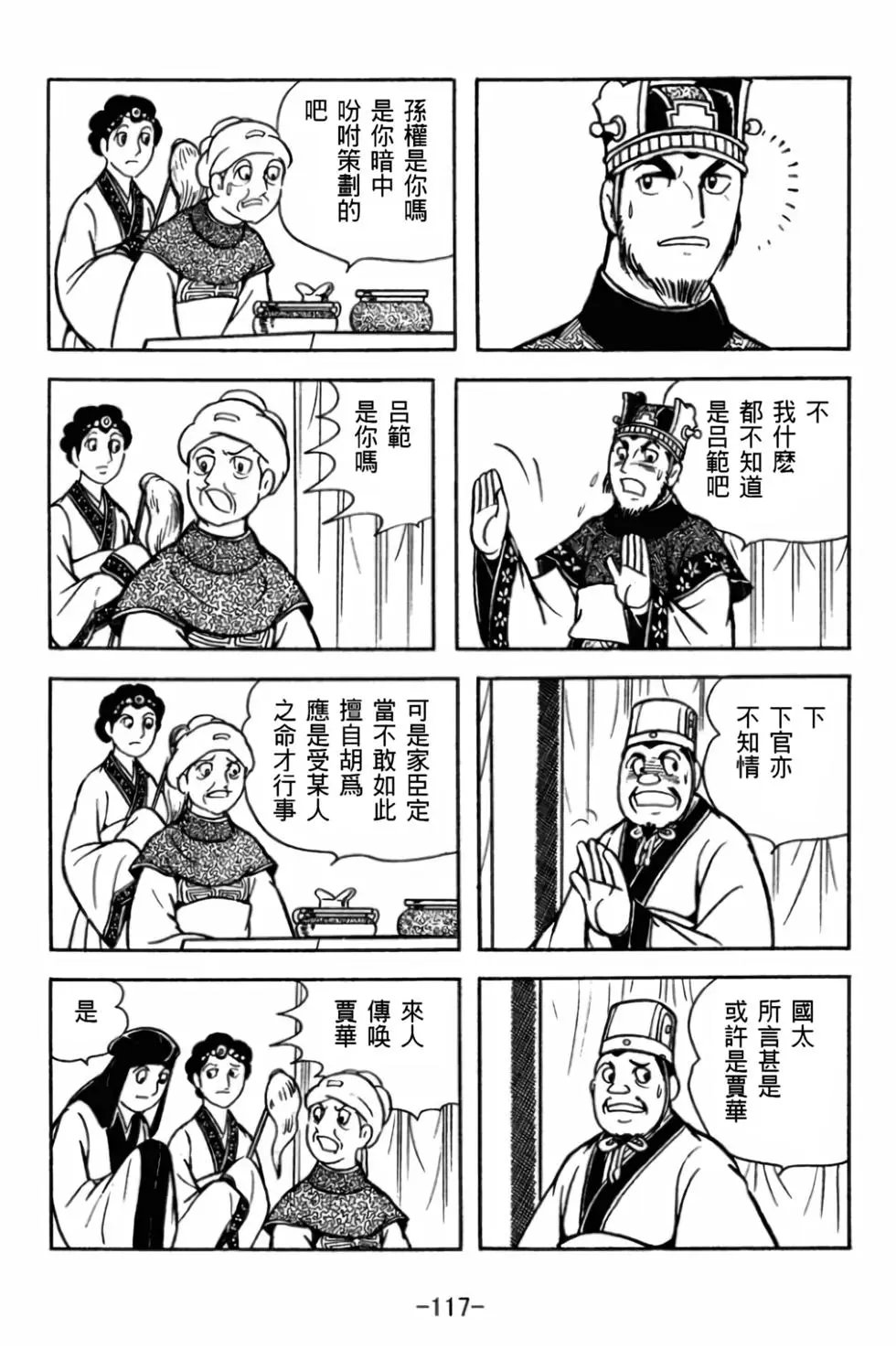 第29卷