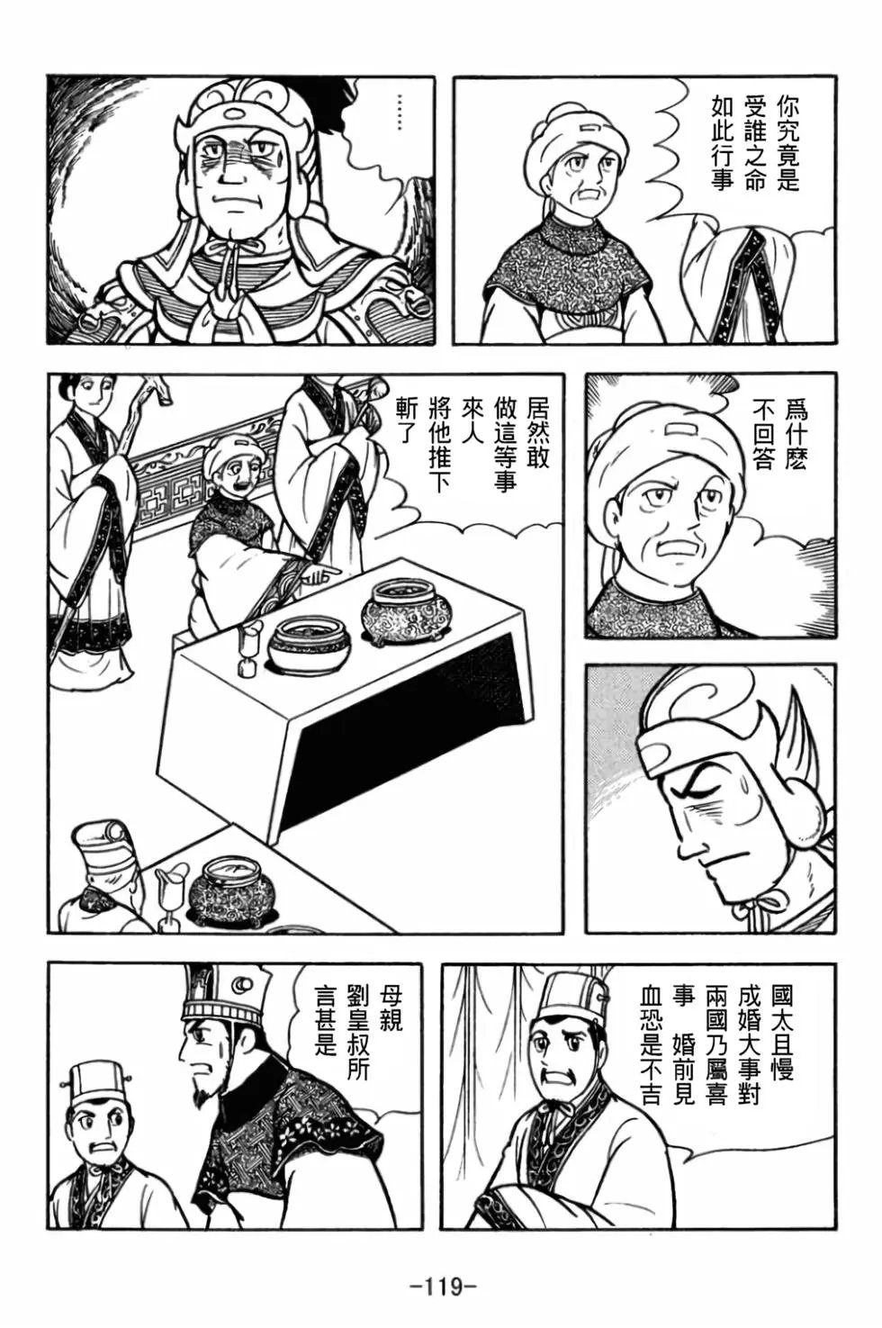 第29卷