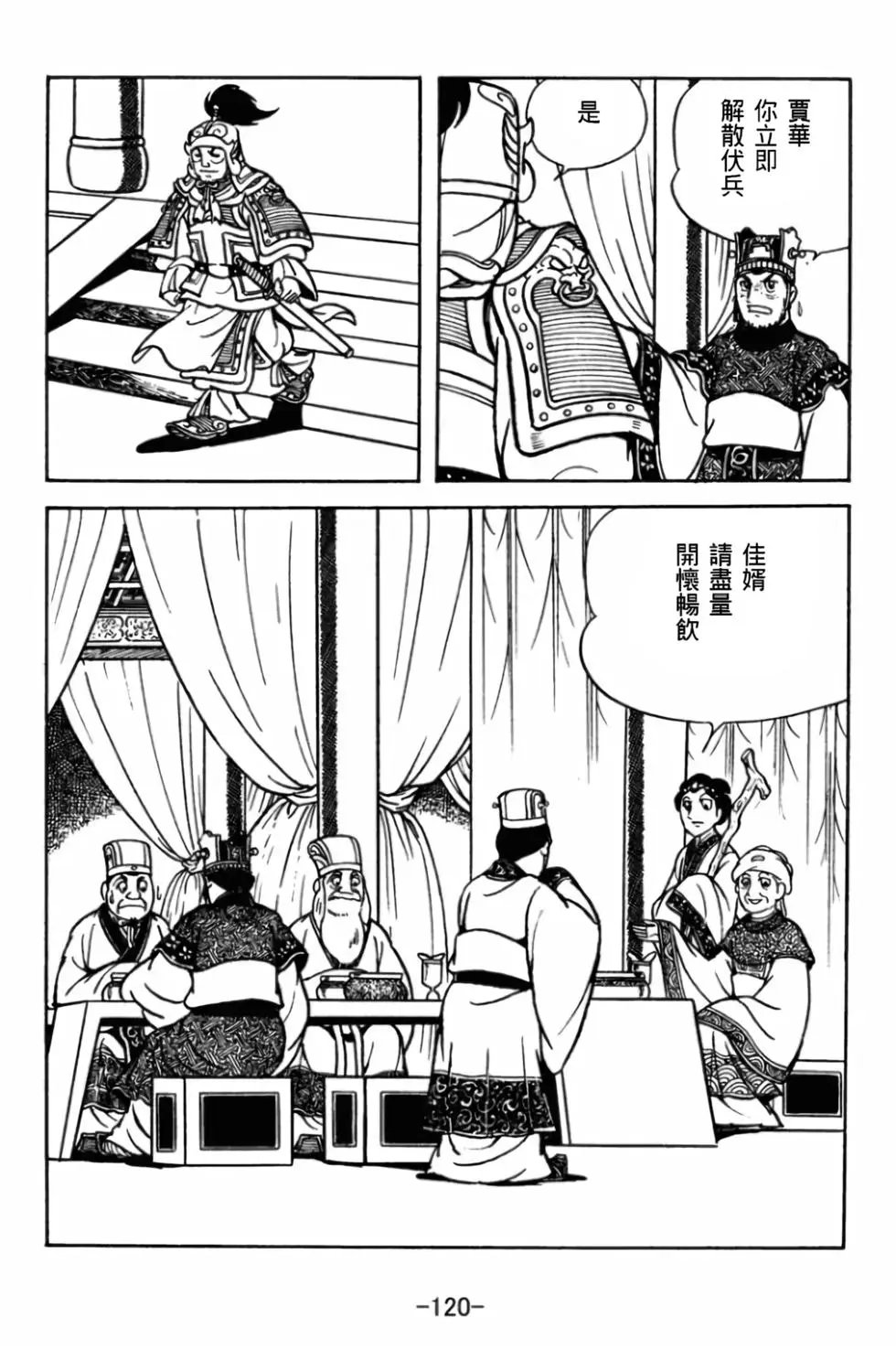 第29卷