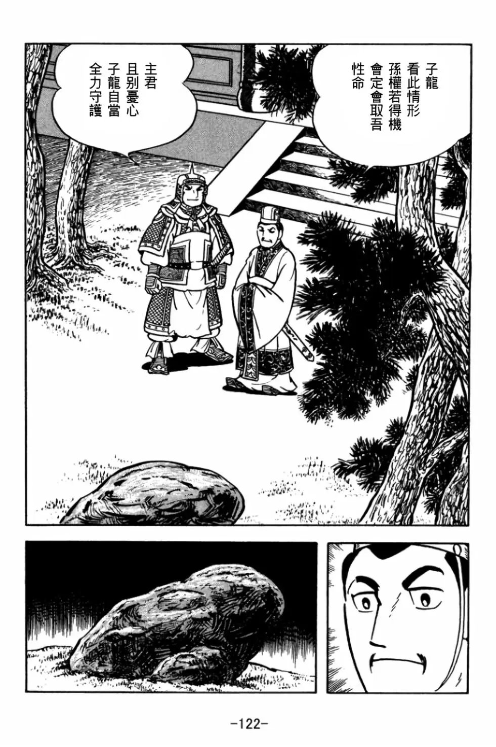 第29卷