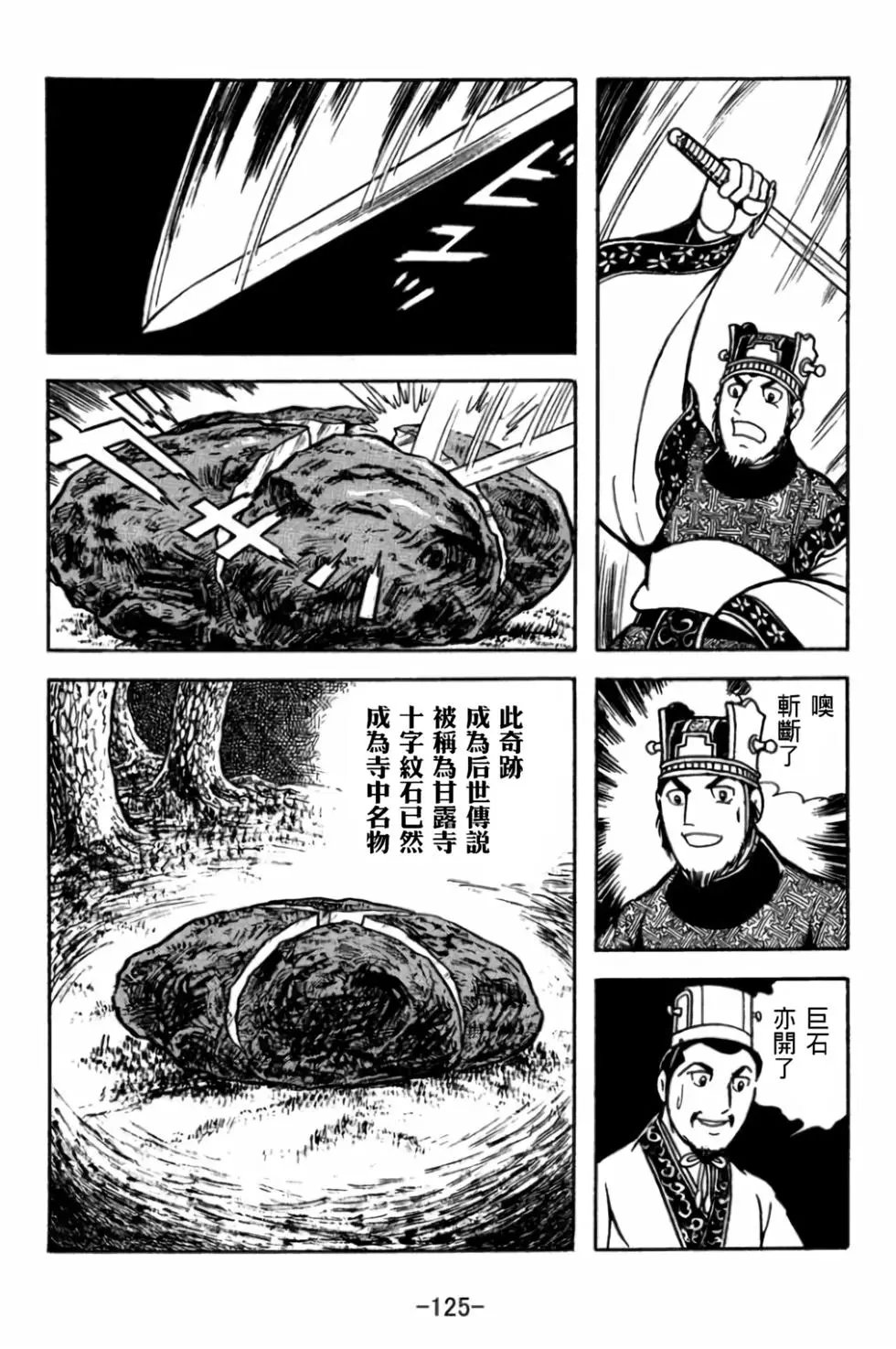 第29卷