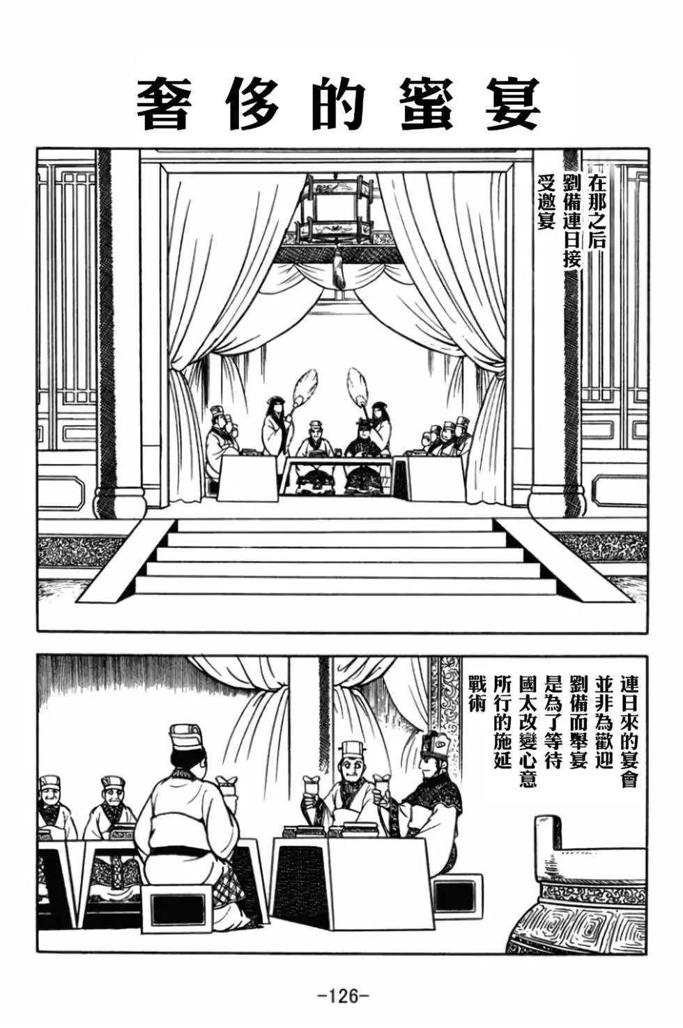 第29卷