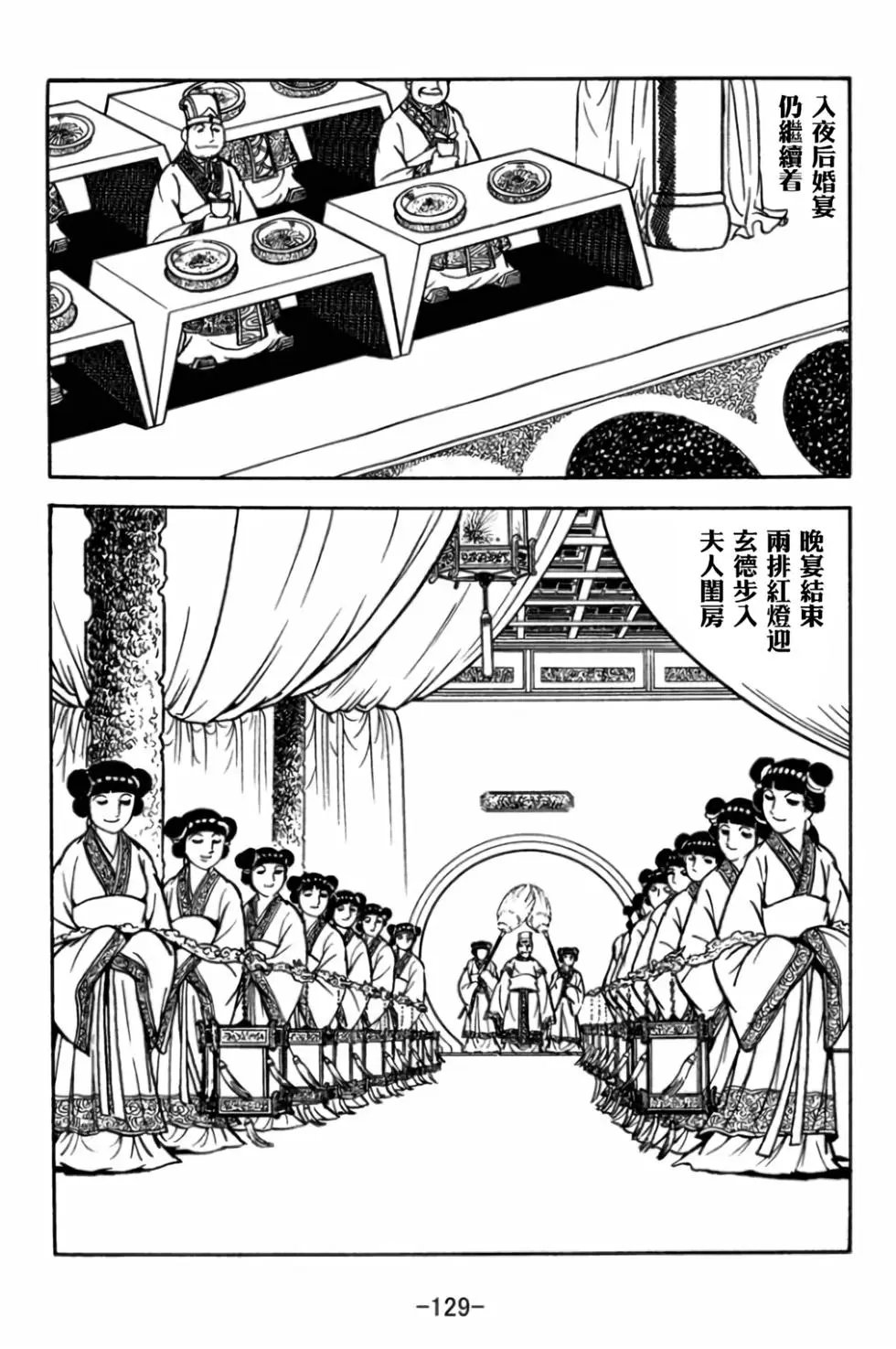 第29卷