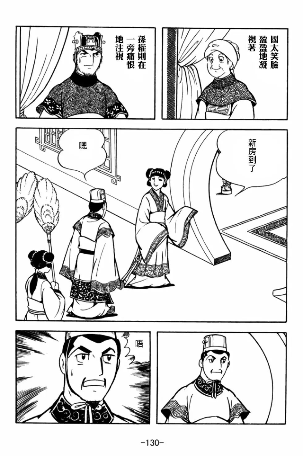 第29卷