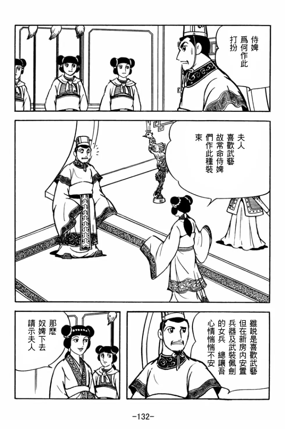 第29卷