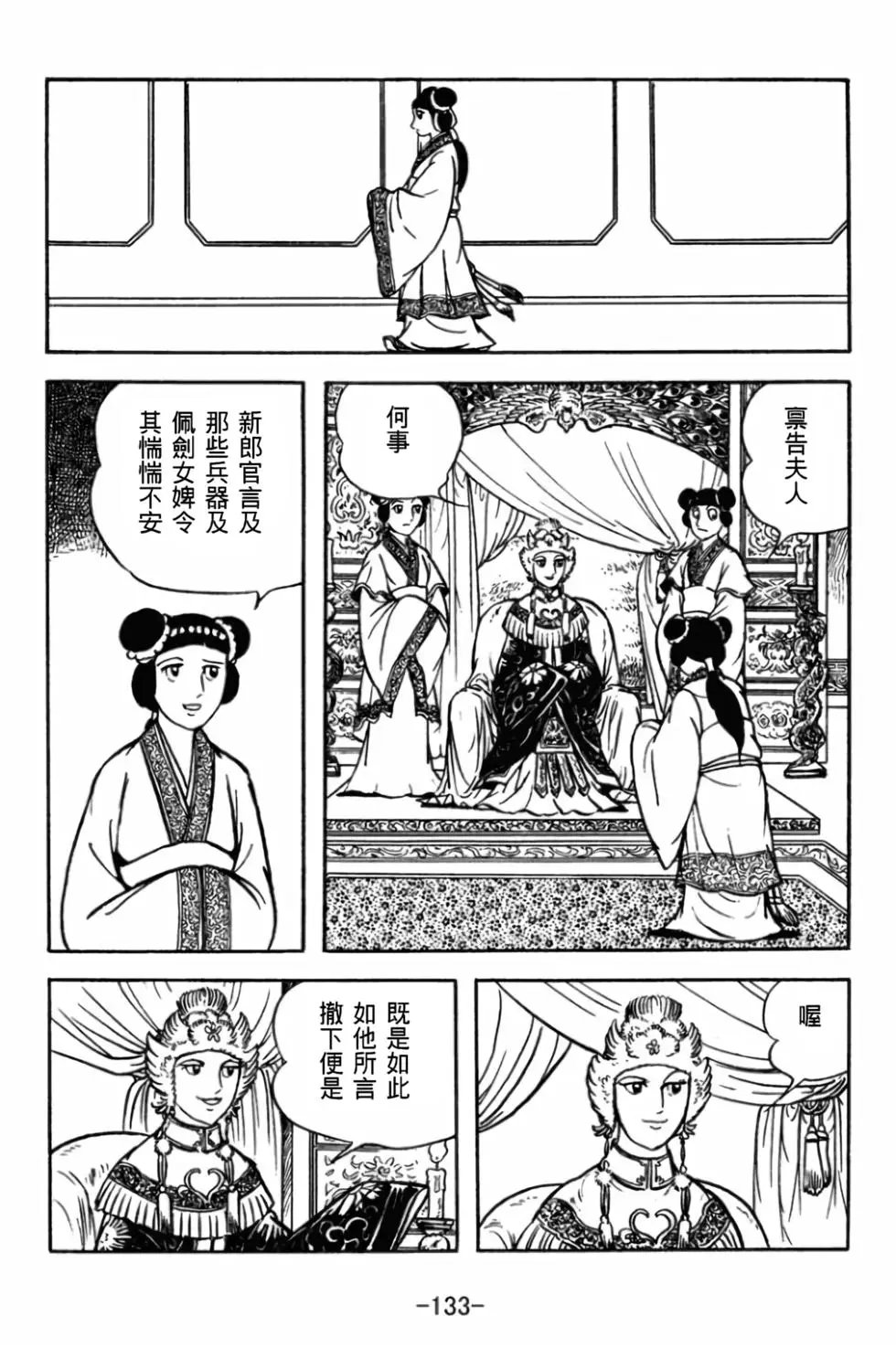 第29卷
