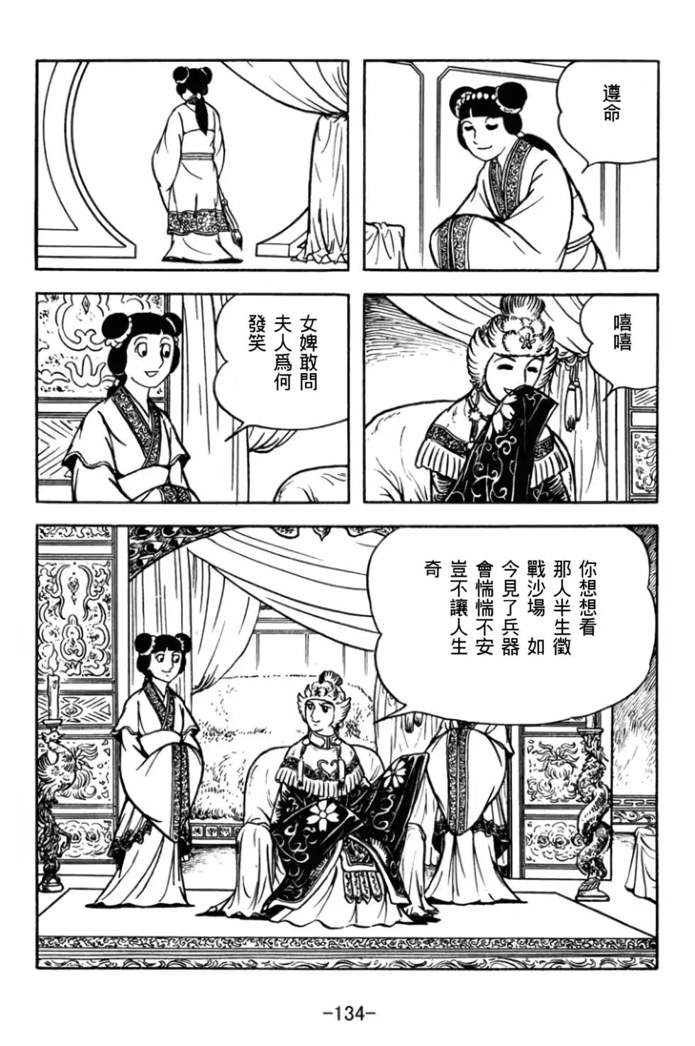 第29卷