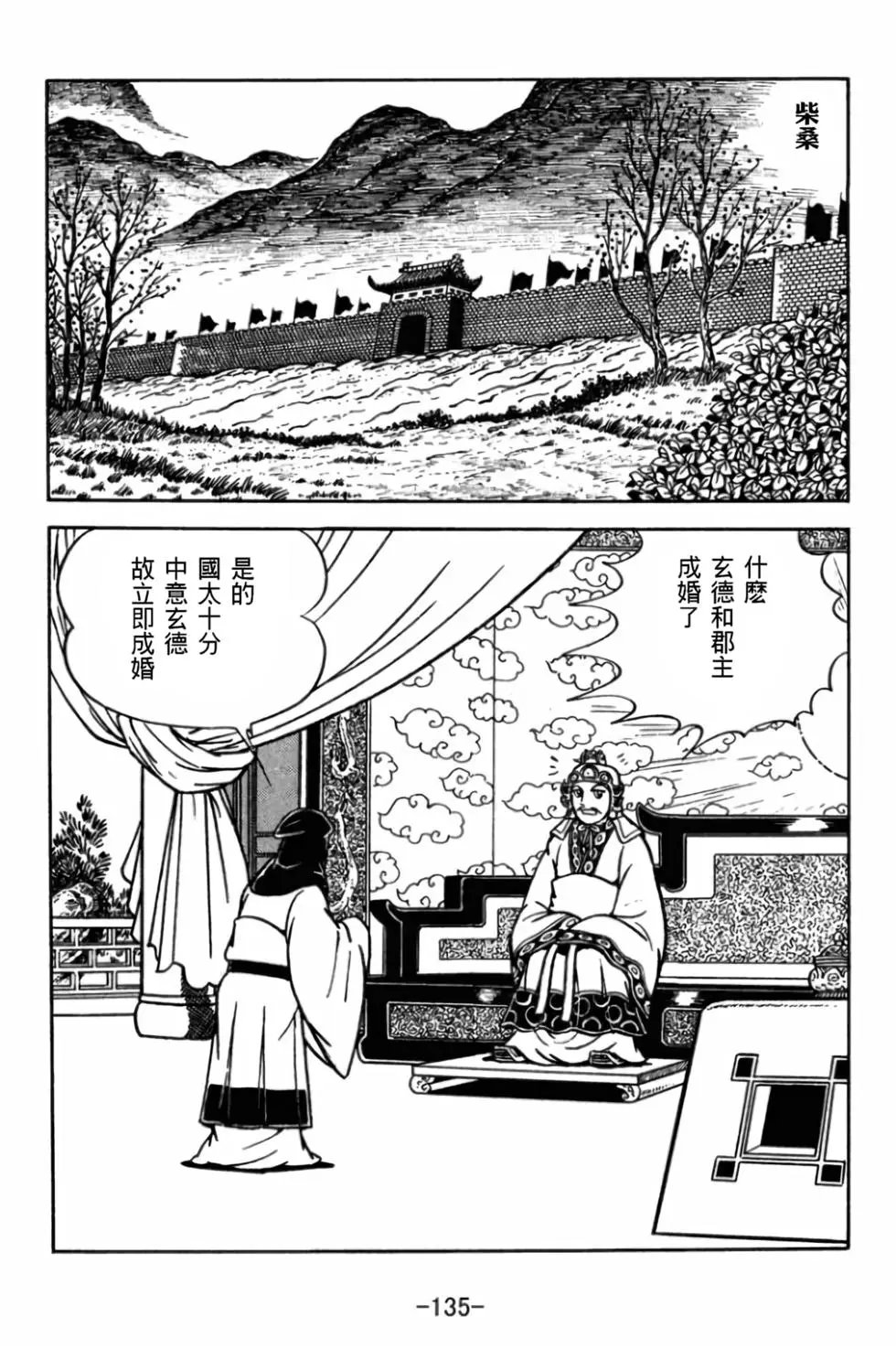 第29卷