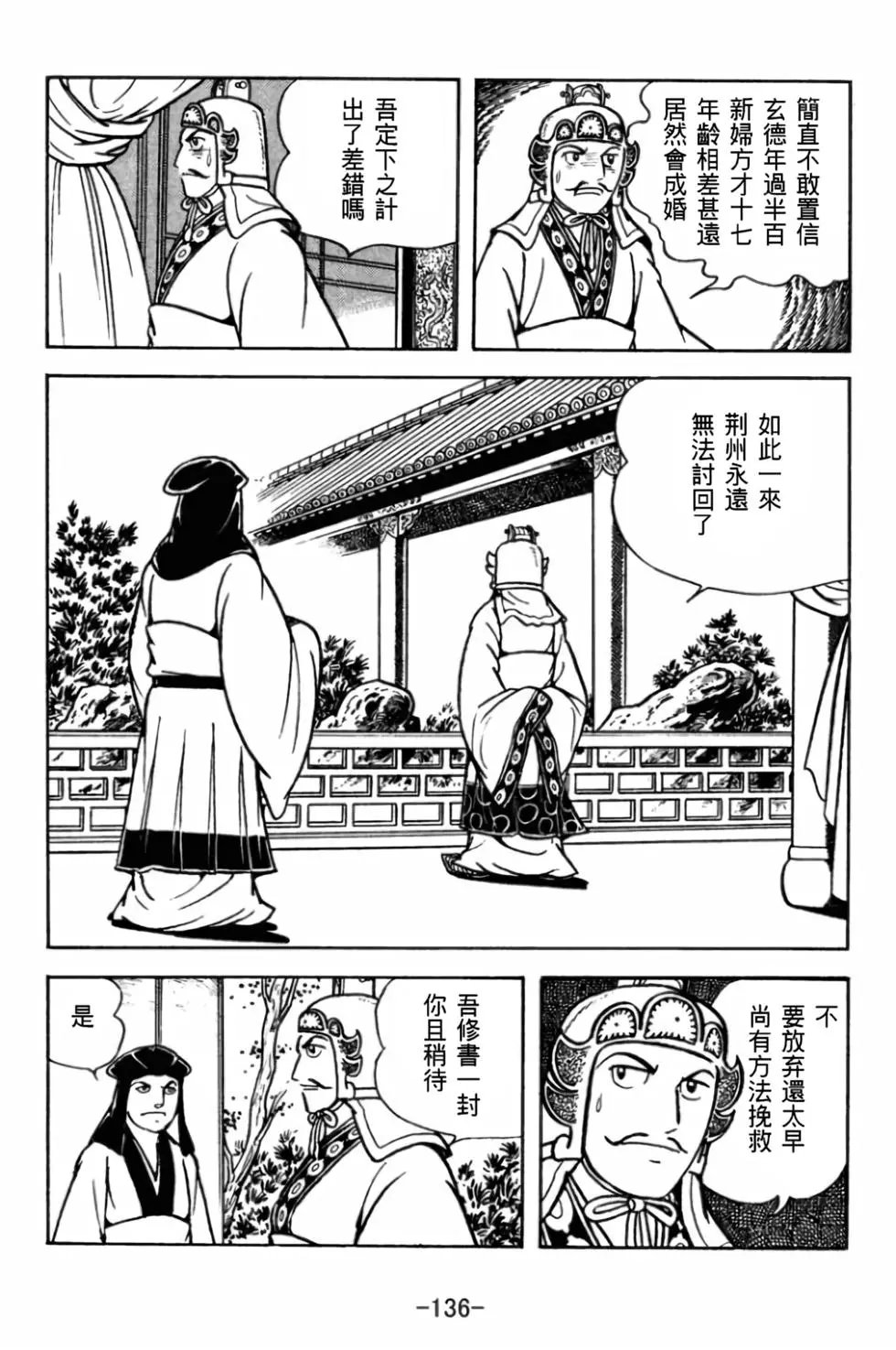 第29卷