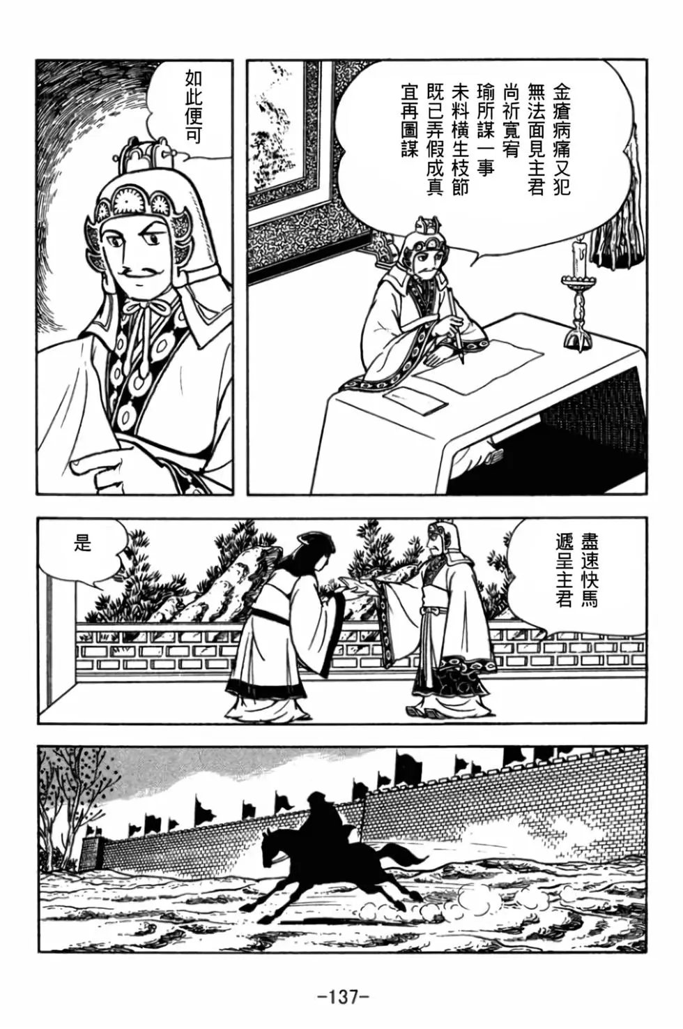 第29卷