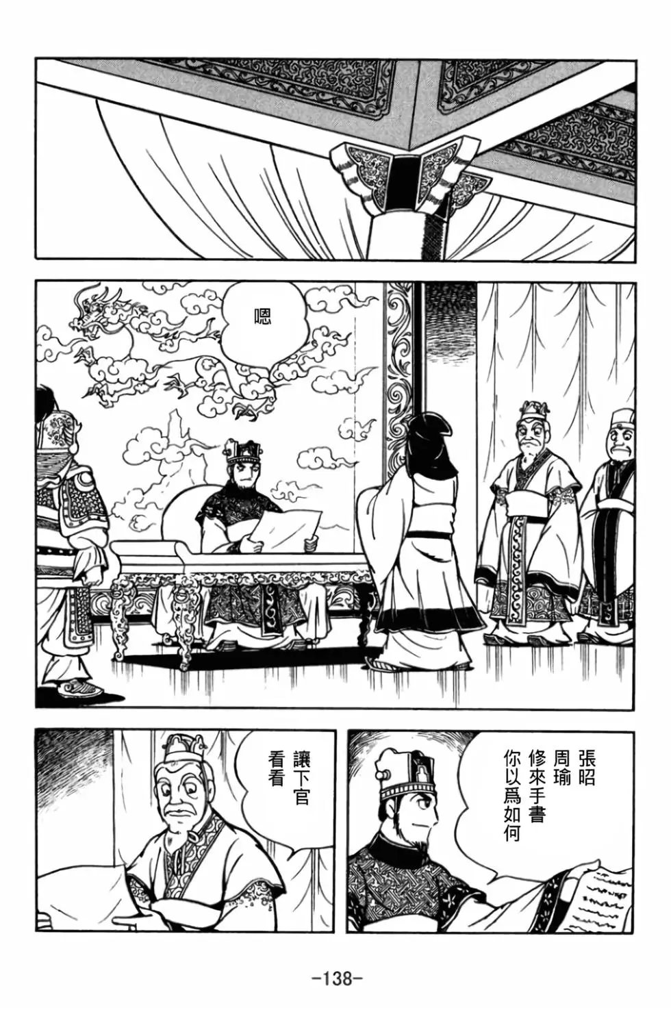 第29卷