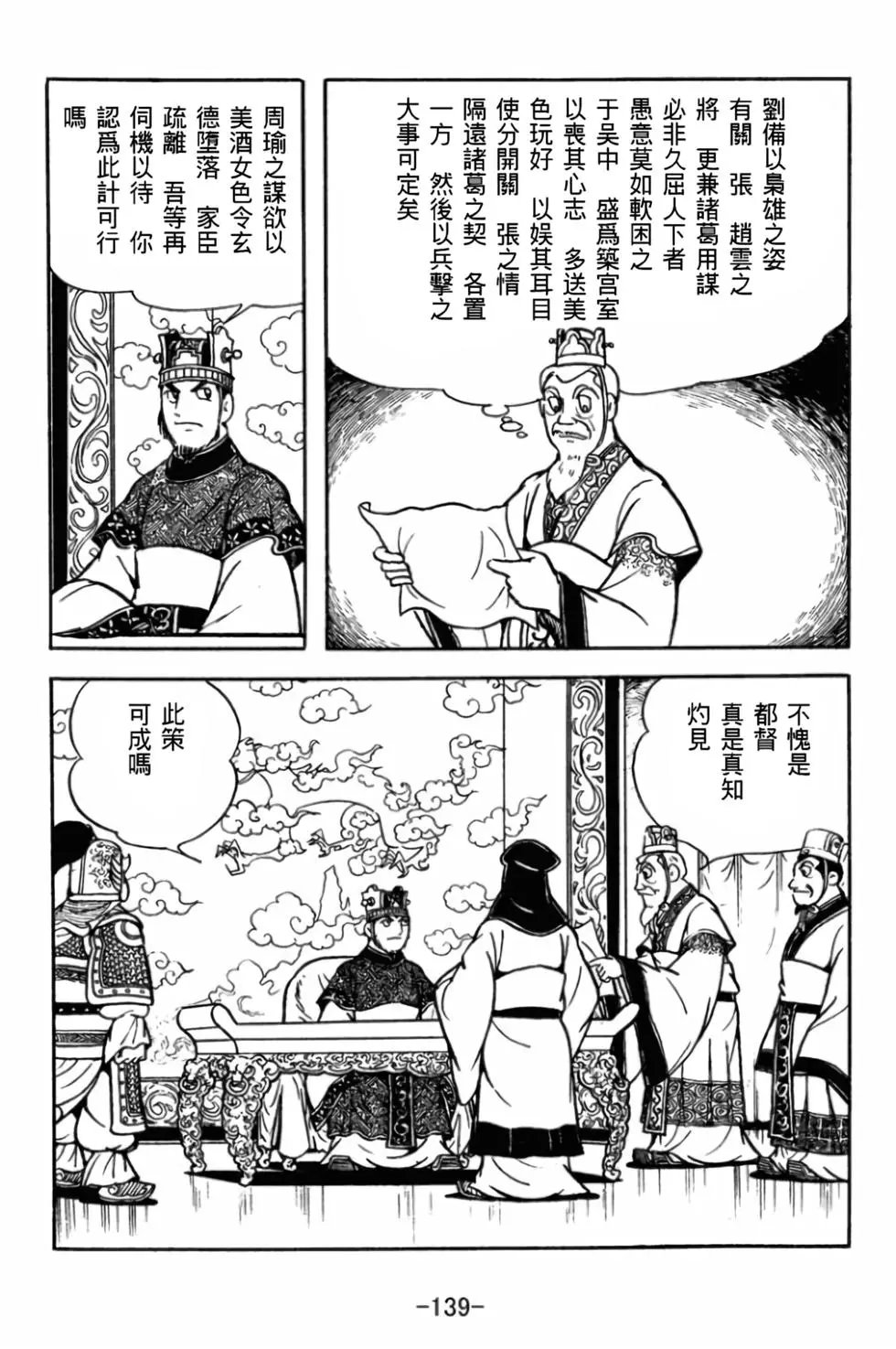 第29卷
