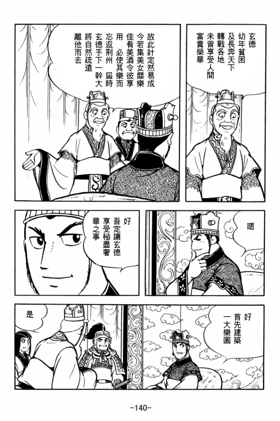 第29卷