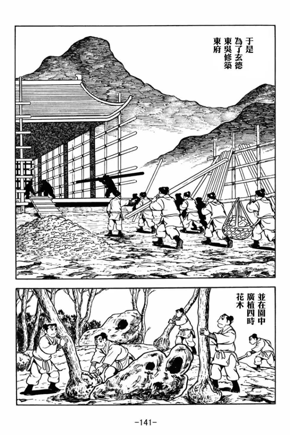 第29卷