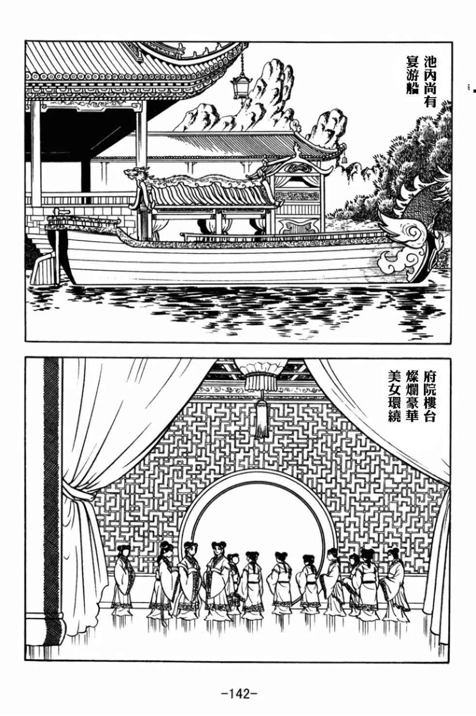 第29卷