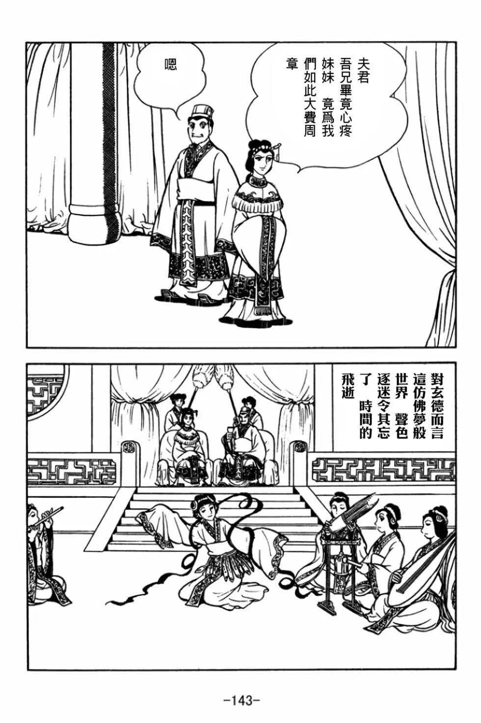 第29卷