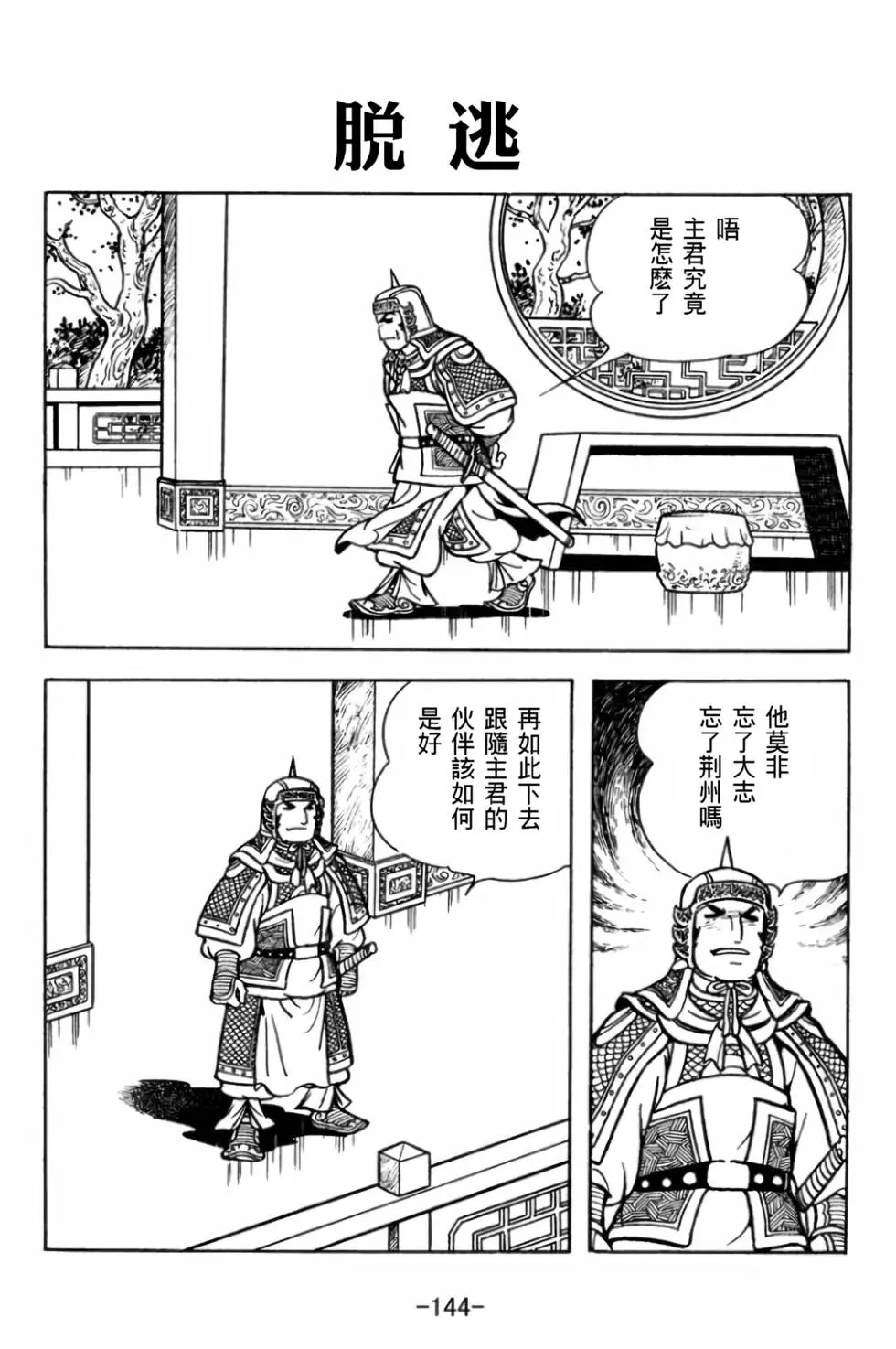 第29卷