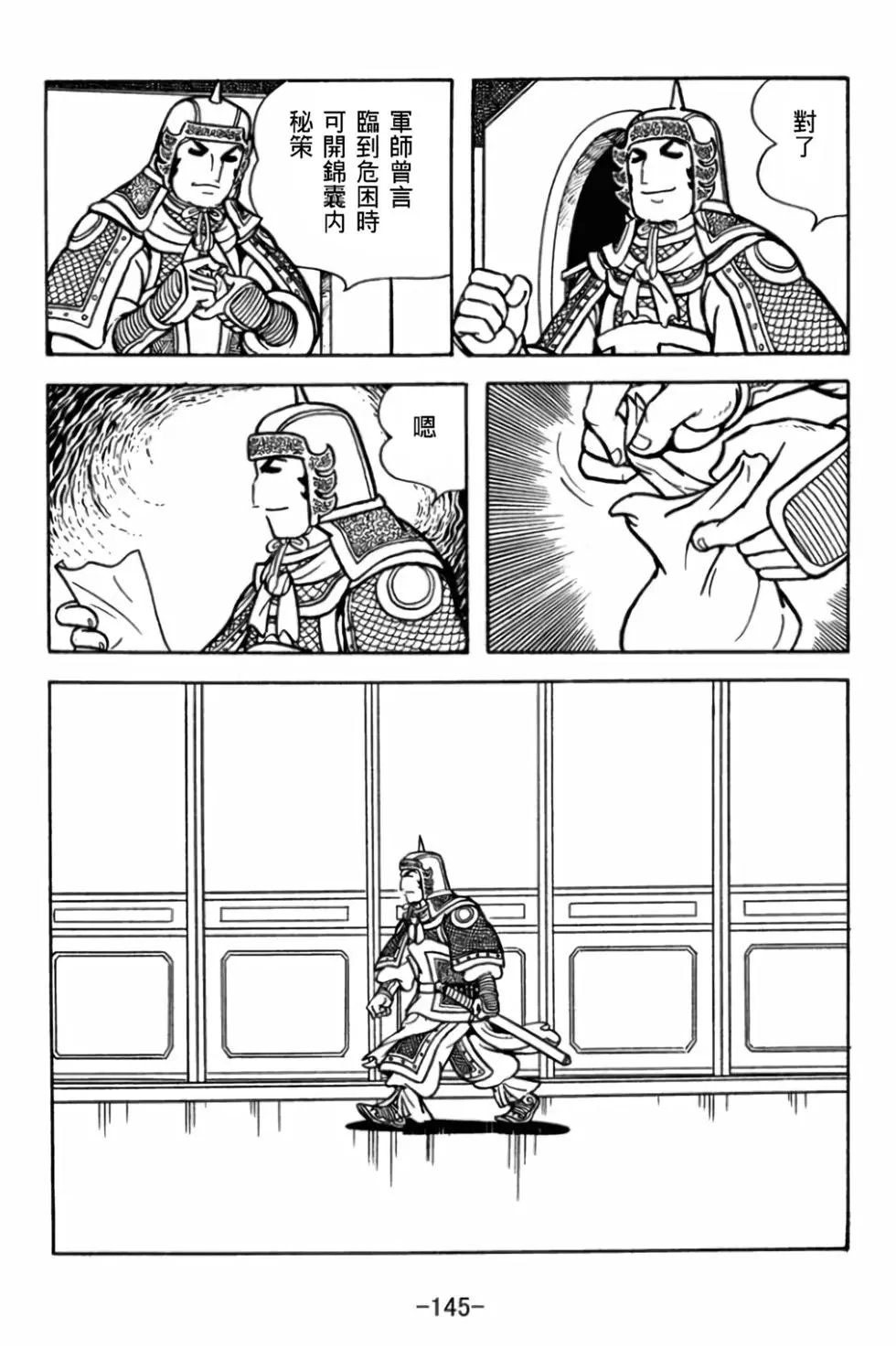 第29卷