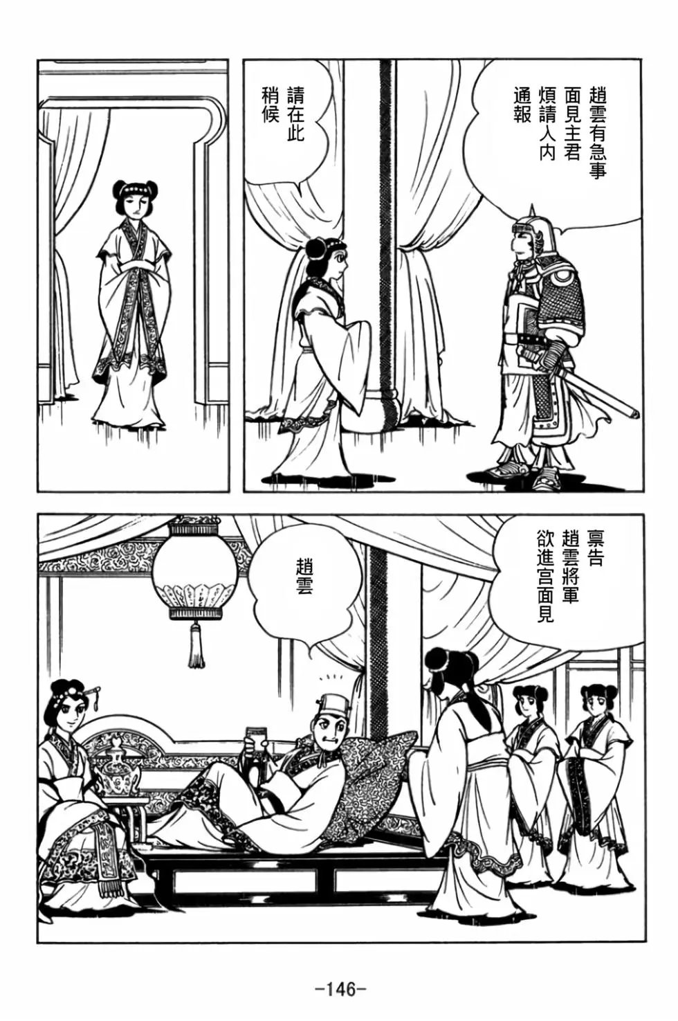 第29卷