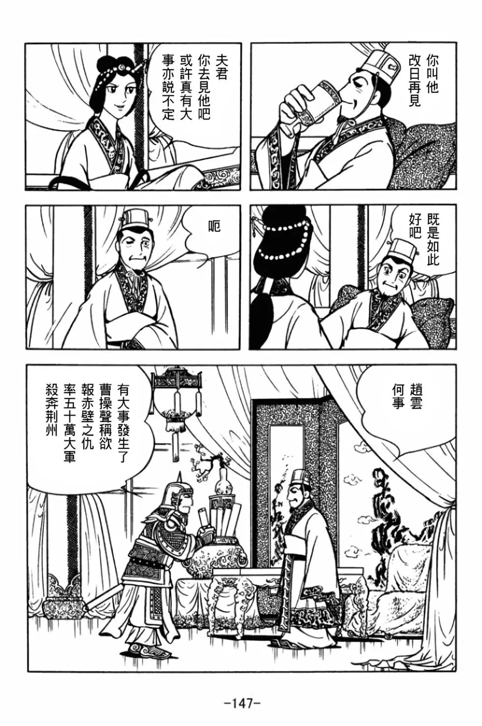 第29卷