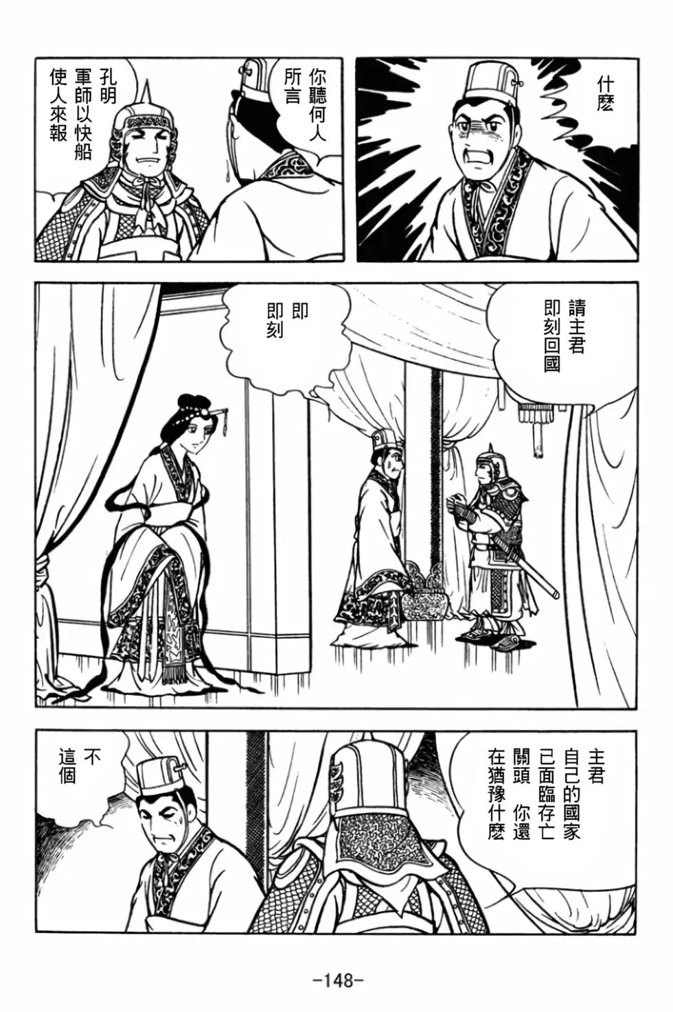 第29卷