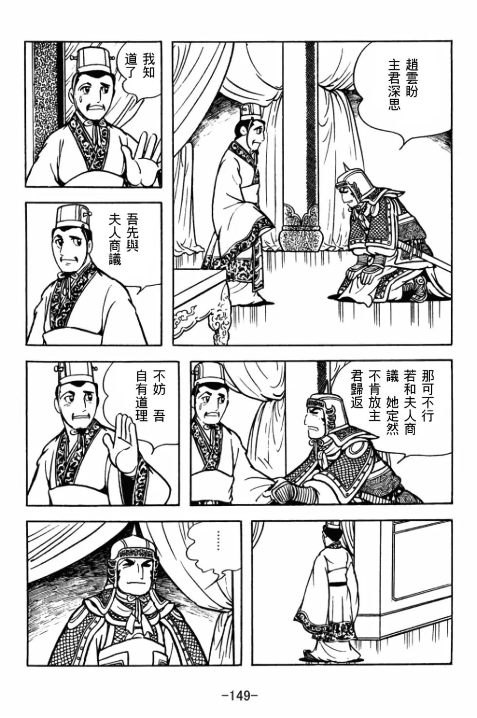 第29卷