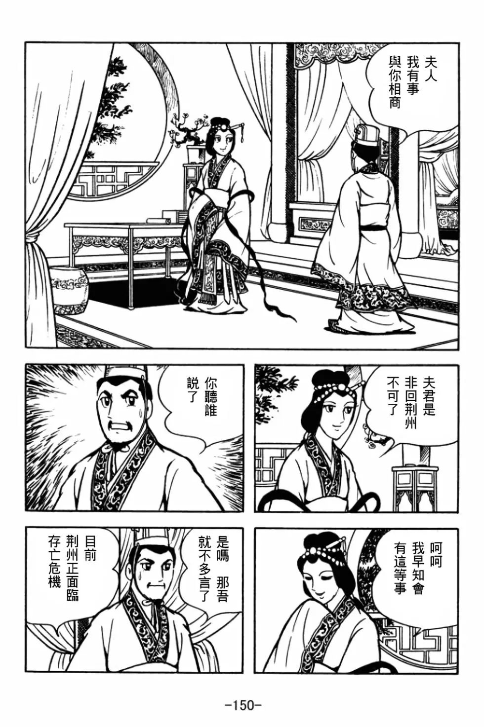 第29卷