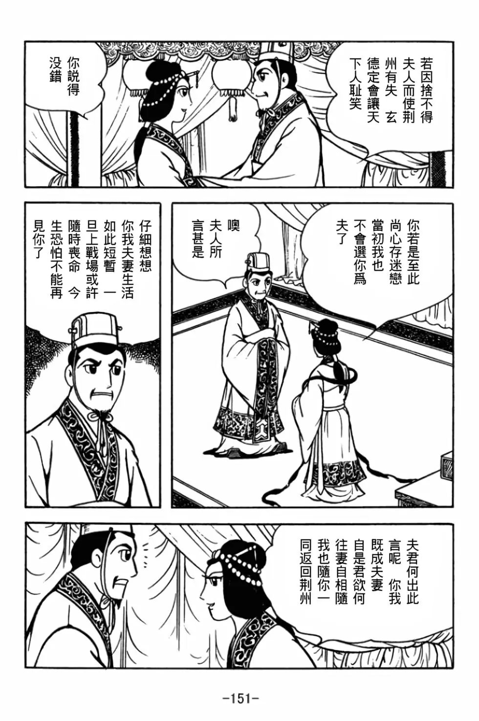 第29卷