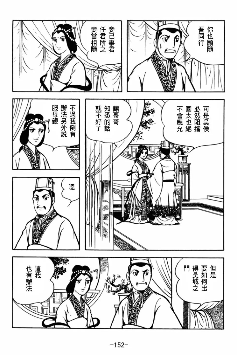 第29卷