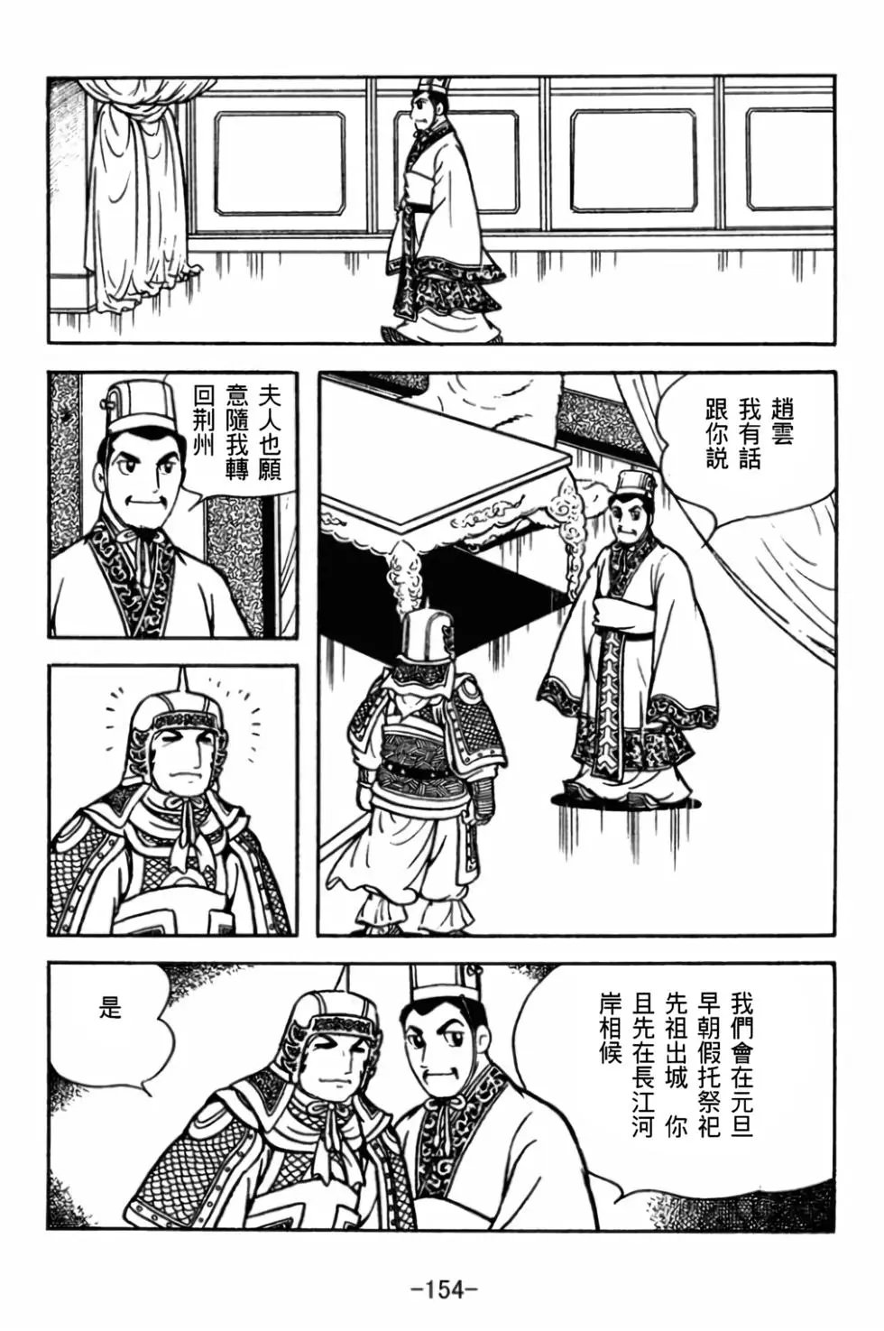 第29卷