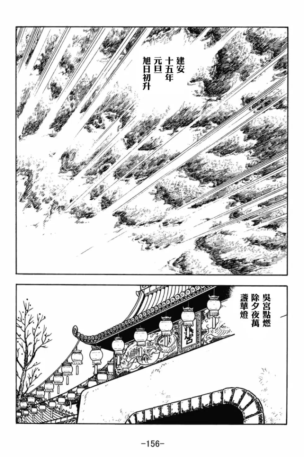 第29卷