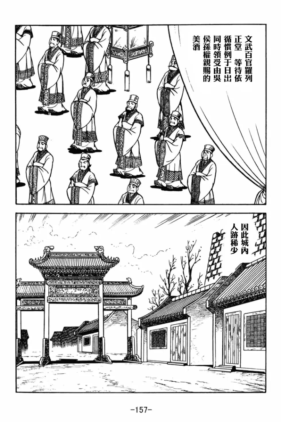 第29卷