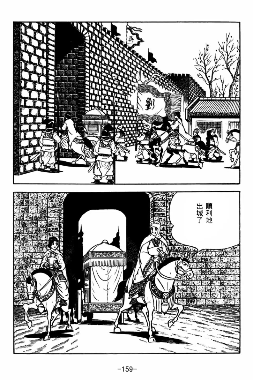 第29卷