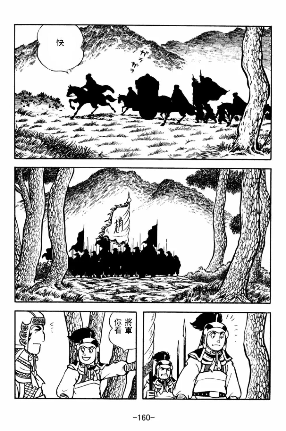 第29卷