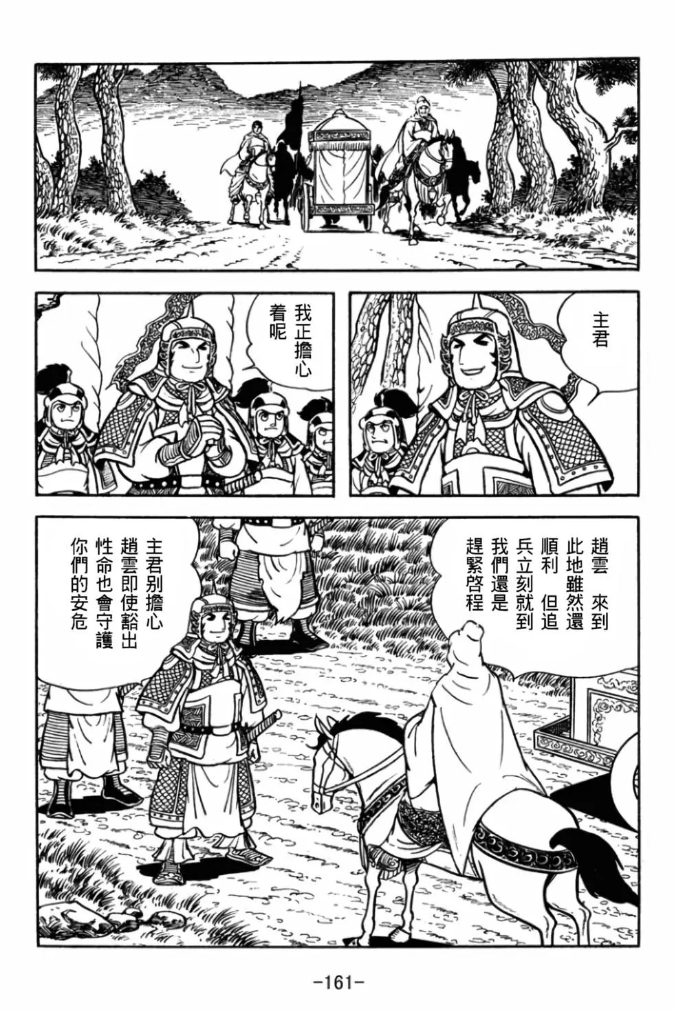 第29卷