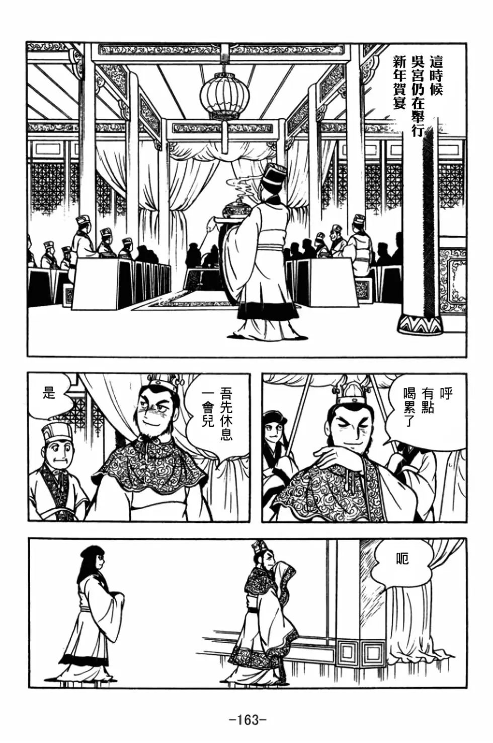 第29卷